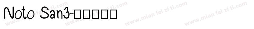 Noto San3字体转换